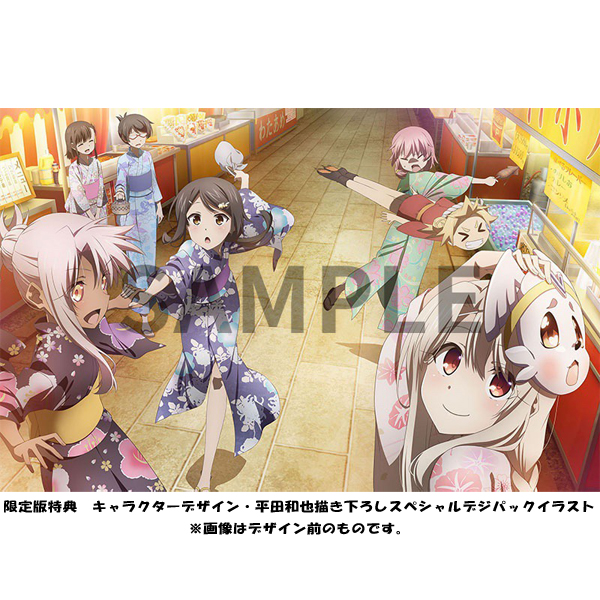 Dvd Fate Kaleid Liner Prisma Illya プリズマ ファンタズム 限定版 キャラアニ特典 メーカー特典付き Kadokawa キャラアニ Com
