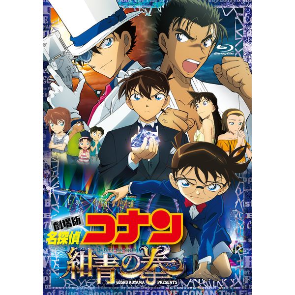 高品質 通常盤 Dvd フィスト から紅の恋歌 紺青の拳 名探偵コナン 劇場版 アニメ Aixvision Fr 高品質 通常盤 Dvd フィスト から紅の恋歌 紺青の拳 名探偵コナン 劇場版 アニメ Aixvision Fr