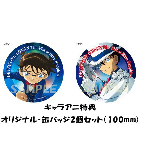 正規 通常盤 Dvd フィスト から紅の恋歌 紺青の拳 名探偵コナン 劇場版 アニメ Aixvision Fr 正規 通常盤 Dvd フィスト から紅の恋歌 紺青の拳 名探偵コナン 劇場版 アニメ Aixvision Fr