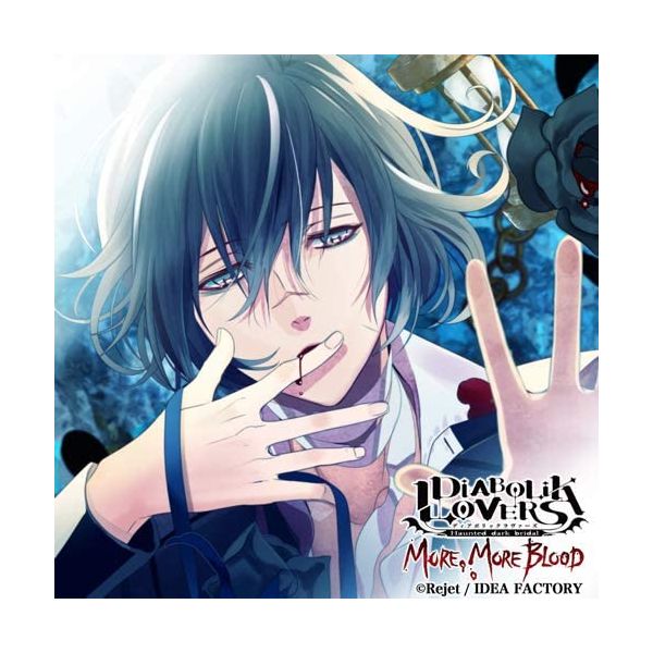 Cd Diabolik Lovers More More Blood Vol 10 無神アズサ Cv 岸尾だいすけ 豪華版 キャラアニ特典付き Rejet キャラアニ Com