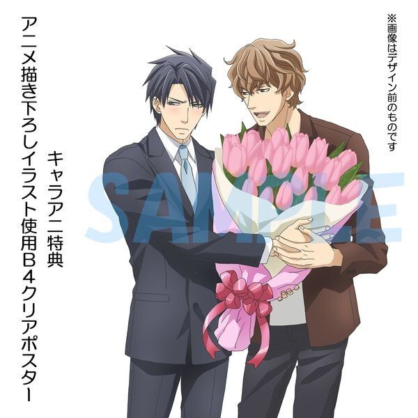 Dvd 世界一初恋 プロポーズ編 キャラアニ特典 メーカー抽選特典付き メーカー特典なし Kadokawa キャラアニ Com