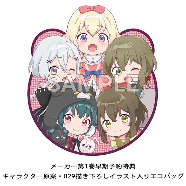 全日本送料無料 Dvd Tvアニメ くまクマ熊ベアー 第3巻 送料無料 売り尽くし価格