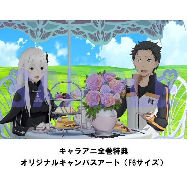 Dvd Re ゼロから始める異世界生活 2nd Season 全8巻セット Dvd キャラアニ特典付き メーカー特典なし ショウゲート キャラアニ Com