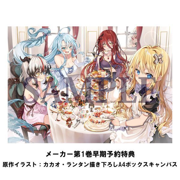 おすすめアニメピックアップ キャラアニ Com