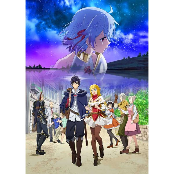 Dvd キャラアニ特典 メーカー特典付き 真の仲間じゃないと勇者のパーティーを追い出されたので 辺境でスローライフすることにしました 全3巻セット アニメ描き下ろしリットの添い寝シーツ付き完全数量限定版 通常版 Kadokawa キャラアニ Com