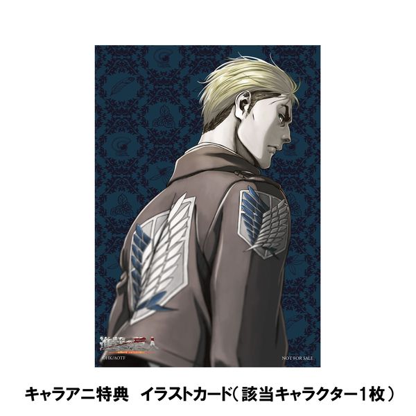 グッズ キャラアニ特典付き 進撃の巨人 フレグランス エルヴィン Kadokawa キャラアニ Com