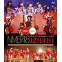 NMB48 西日本ツアー&東日本ツアー2013 12月31日 【BD】