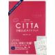 CITTA手帳公式ガイドブック