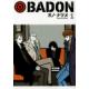 BADON　1　[ビッグガンガンコミックス]