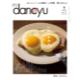 dancyu（ダンチュウ）2023年4月号　[月刊誌]