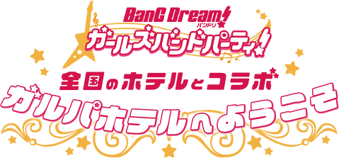 uohI K[Yohp[eBIvKpzeObY̔