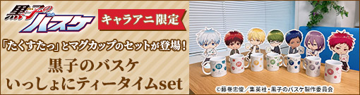 �u���q�̃o�X�P�v����