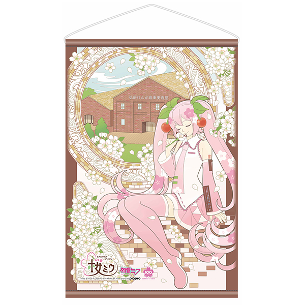 「弘前さくらまつり2020」×「桜ミク」 タペストリー Art by ボルボネ