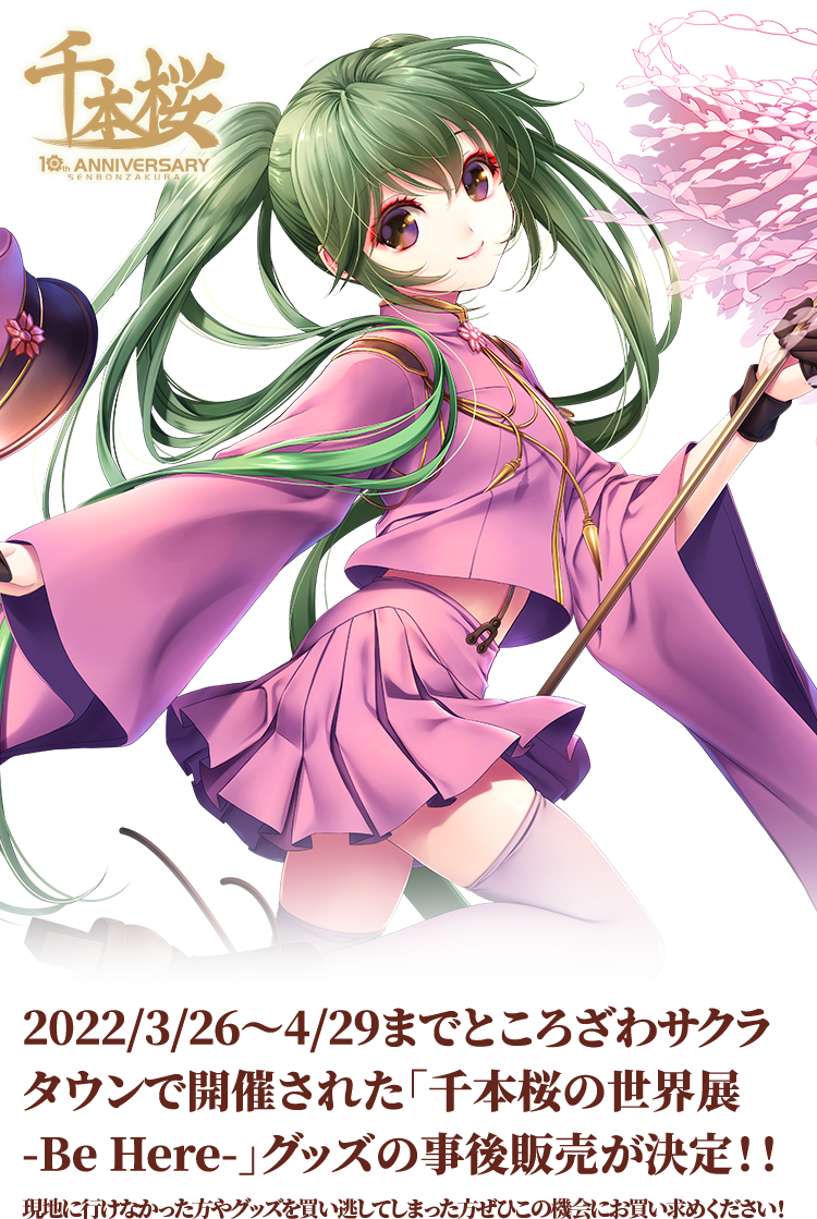 売り出し 金のしおり 桜f Falconchambersfiji Com