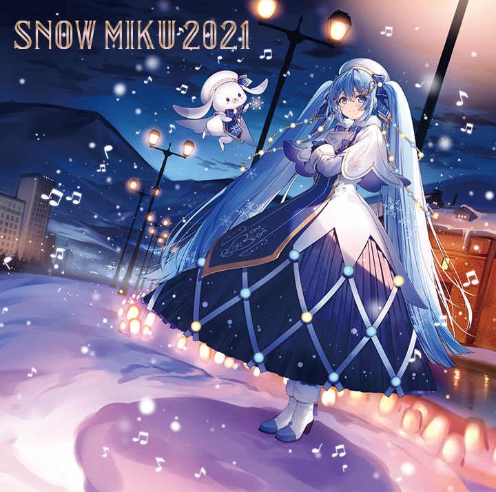 「SNOW MIKU 2021」キャラアニブースオンライン販売特設ページ
