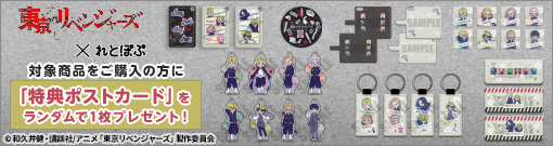 �u�������x���W���[�Y�v�~�u��ƂۂՁv�O�b�Y���݃y�[�W