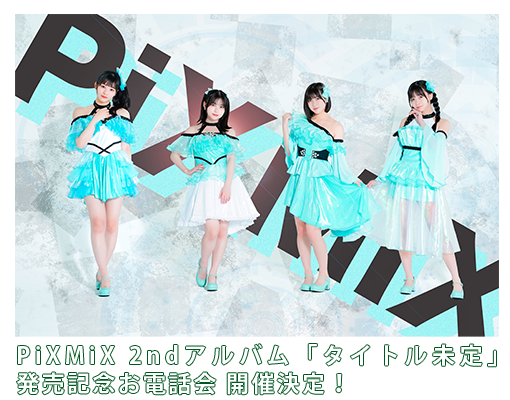 PiXMiXIWiObYWy[W