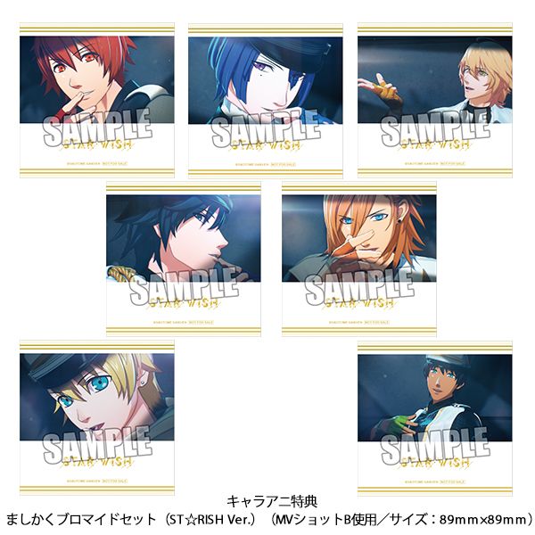 うたの プリンスさまっ 特集 キャラアニ Com