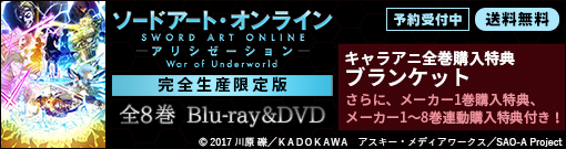 �u�\�[�h�A�[�g�E�I�����C���v�V���[�Y