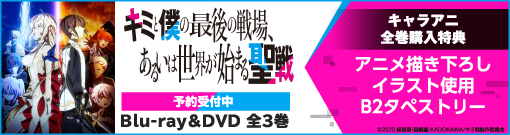 �L�~�Ɩl�̍Ō�̐��A���邢�͐��E���n�܂鐹�� �S3��