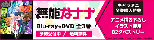 ���\�ȃi�i �S3��