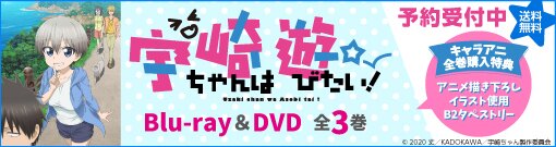 �u�F�肿���͗V�т����v���W