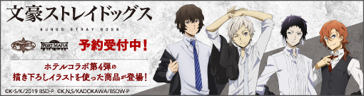 �����X�g���C�h�b�O�X �z�e���R���{��4�e