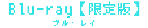Blu-rayyŁz