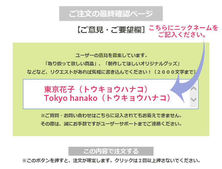 純情のアフィリア ネットサイン会 キャラアニ Com