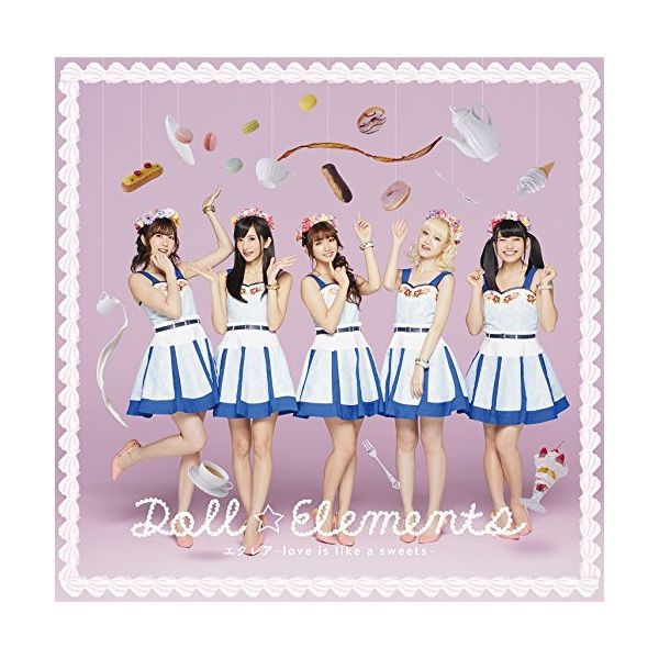 Doll☆Elements ／ エクレア〜love is like a sweets〜 【初回生産限定盤A】 メーカー特典付