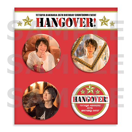 柿原徹也 BIRTHDAY COUNTDOWN EVENT ～ HANGOVER！～｜キャラアニ.com