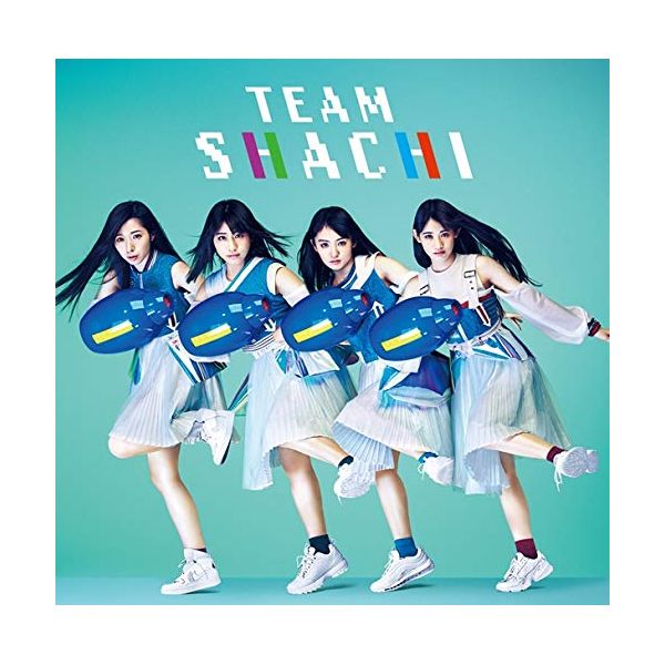TEAM SHACHI ／ Rocket Queen feat. MCU/Rock Away 【super tough盤】 【初回生産限定盤 】 【CD+BD】 メーカー特典