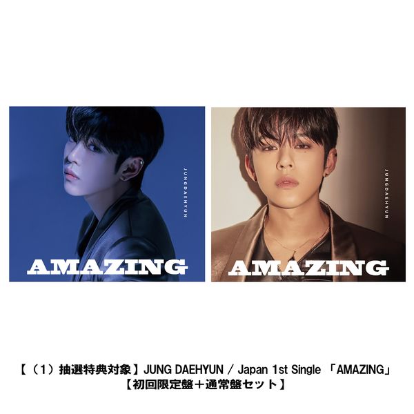 yi1jITrfIʘbTCΏہzJUNG DAEHYUN / Japan 1st Single uAMAZINGvyՁ{ʏՃZbgz