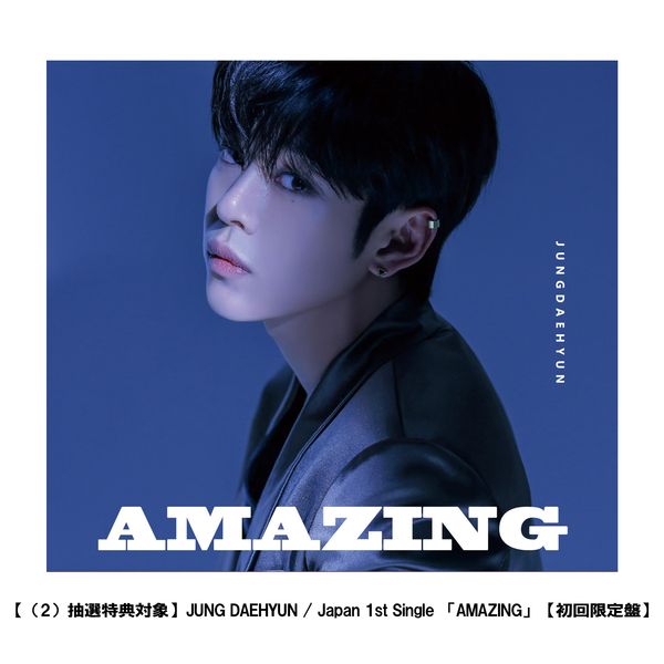 yi2jITTC`FLΏہzJUNG DAEHYUN / Japan 1st Single uAMAZINGvyՁz