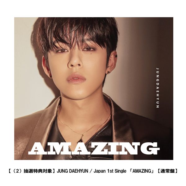 yi2jITΏہzJUNG DAEHYUN / Japan 1st Single uAMAZINGvyʏՁz