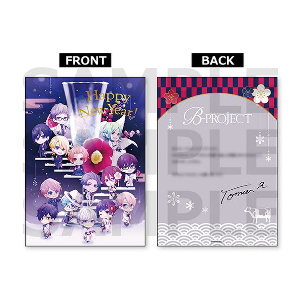 B-PROJECT NEW YEAR CARDiS14j