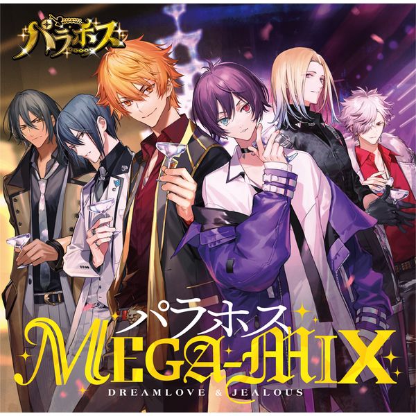 パラホス MEGA-MIX 【初回盤】 【CD+BD】 ※3/7（1回目） オンラインサイン会対象