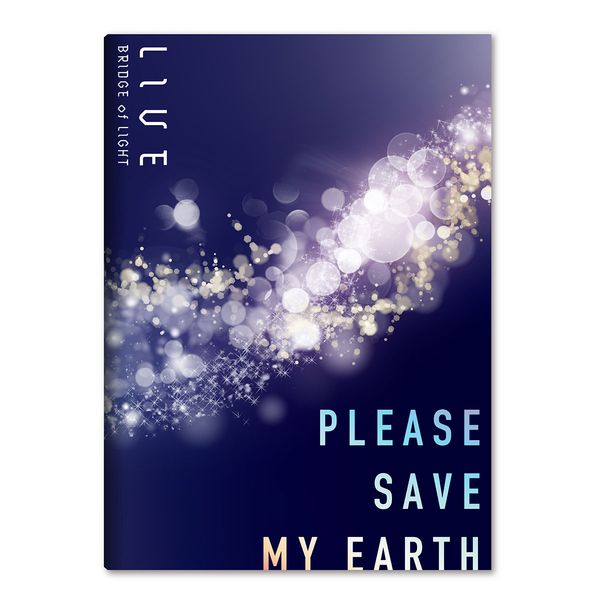ぼくの地球を守ってLIVE〜BRIDGE of LIGHT〜 CD付きパンフレット