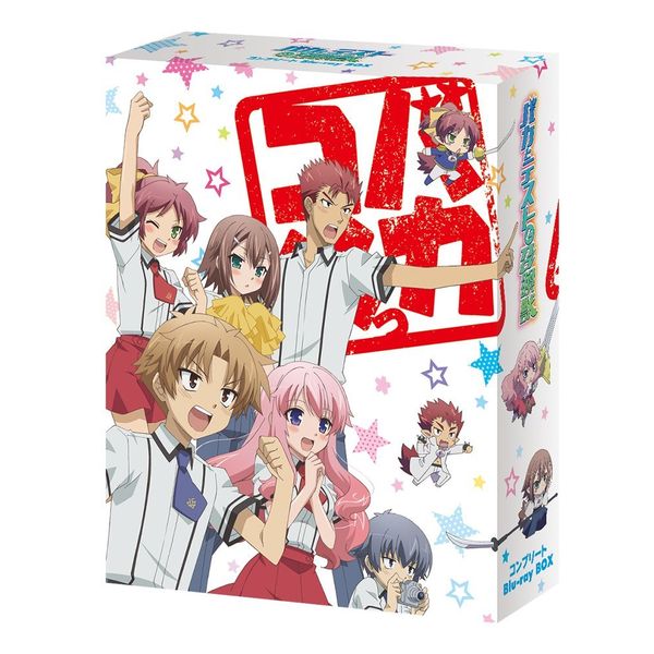 �o�J�ƃe�X�g�Ə����b �R���v���[�g Blu-ray BOX �yBD�z ���L�����A�j���T�t��