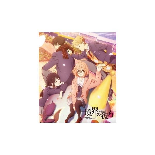 ���E�̔ޕ� �R���p�N�g�E�R���N�V���� �yBD�z ���L�����A�j���T�t��