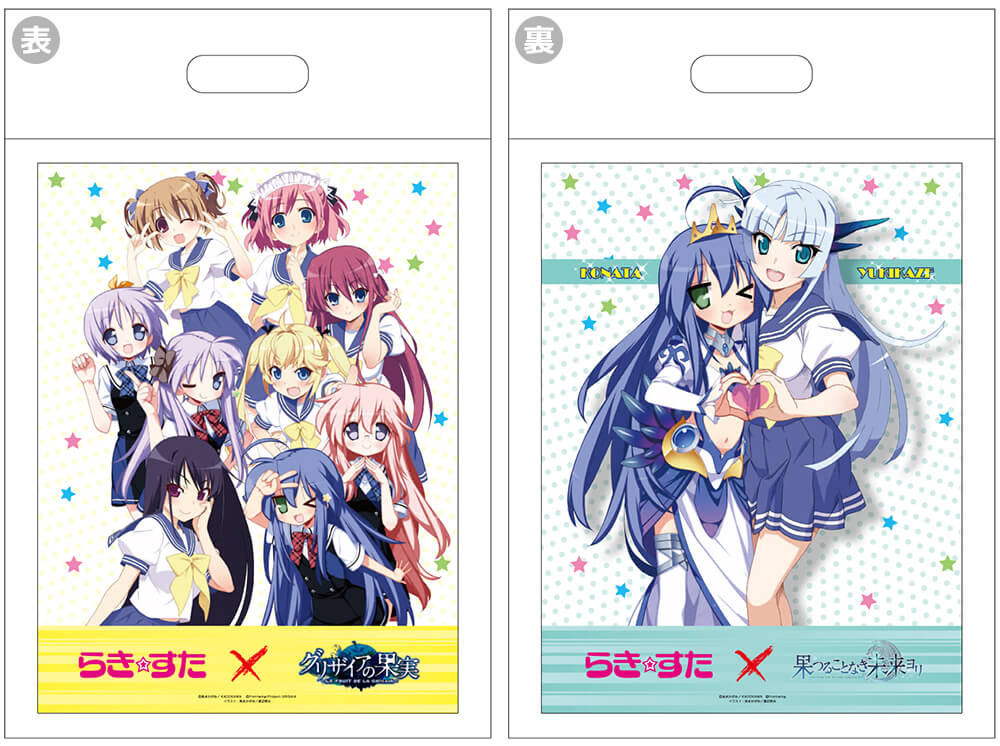 土師祭2015｜キャラアニ.com