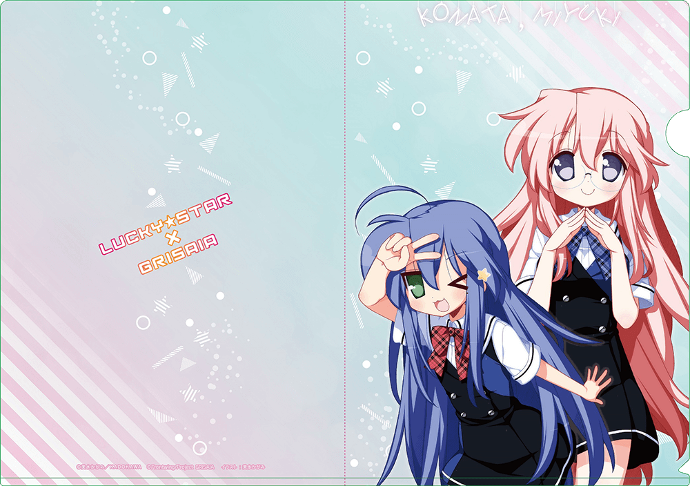 土師祭2015｜キャラアニ.com