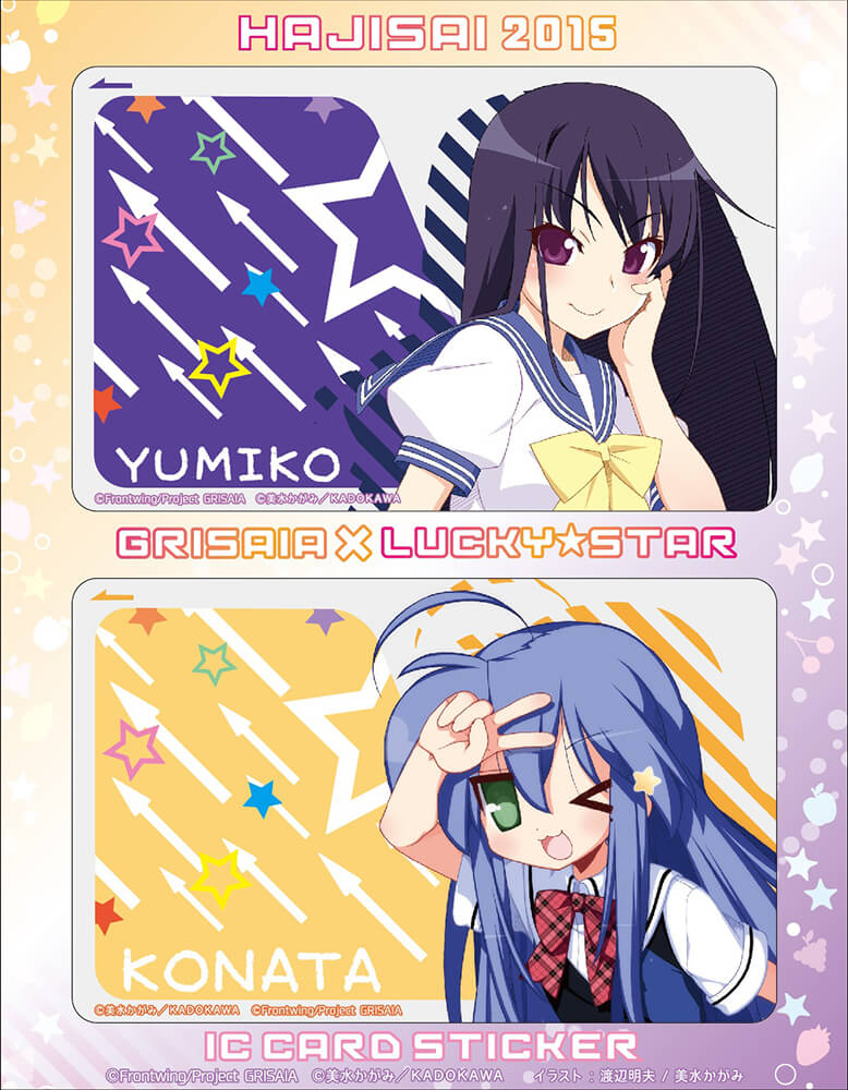 らき☆すた グリザイアの果実 コラボ 缶バッジ 柊つかさ らき☆すた 柊つかさ 巫女服 グリザイアの果実 コラボ カプセル