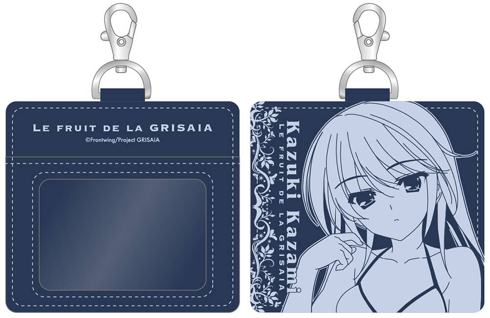 土師祭2015｜キャラアニ.com