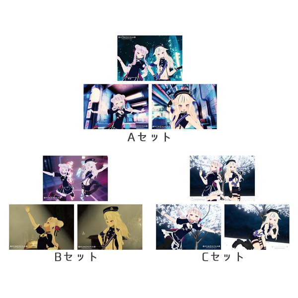 ヒメヒナ 1周年 アクリルキーホルダー 1周年！ヒメヒナ大感謝祭2019グッズ通販｜キャラアニ.com