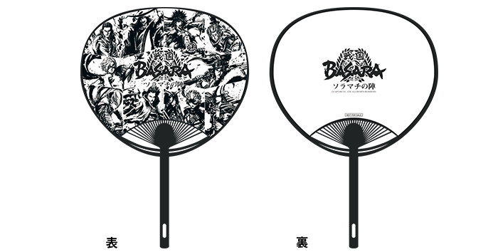 戦国BASARA ソラマチの陣」イベントグッズ事後販売｜キャラアニ.com