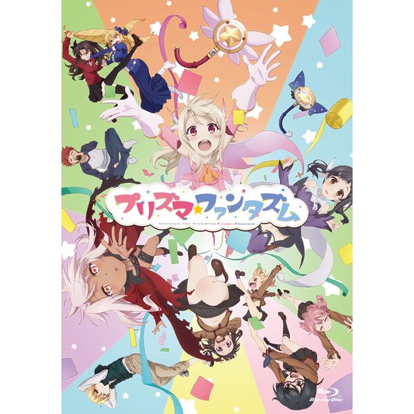 Fate/kaleid liner プリズマ☆イリヤ」 特集｜キャラアニ.com
