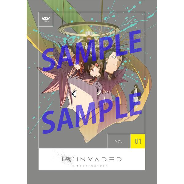 ID: INVADED イド：インヴェイデッド」特集｜キャラアニ.com