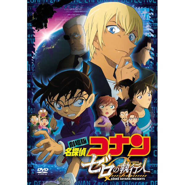 ゴールデンウィークセール｜キャラアニ.com