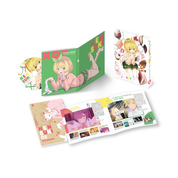 可愛ければ変態でも好きになってくれますか？」特集｜キャラアニ.com